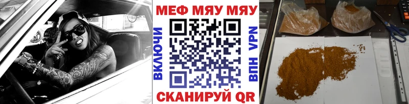 Как найти закладки Богородицк ГАШ  Марихуана  КОКАИН  Амфетамин  МЕФ 