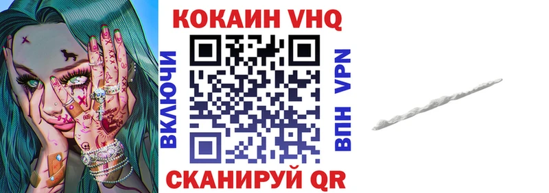 КОКАИН Колумбийский  Богородицк 