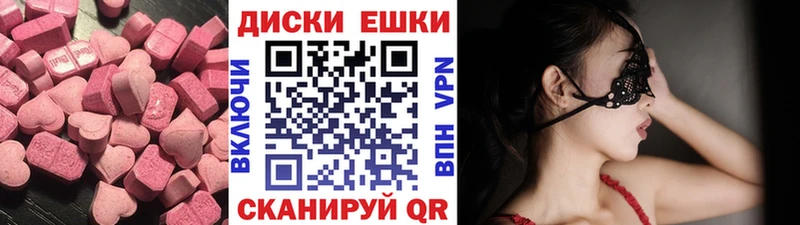 blacksprut ссылка  Богородицк  ЭКСТАЗИ таблы 