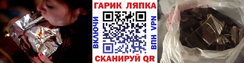 мега ссылки  Богородицк  ГАШИШ Ice-O-Lator 
