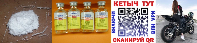 дарнет шоп  Богородицк  Кетамин ketamine 