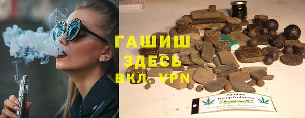 прущий лед Абдулино