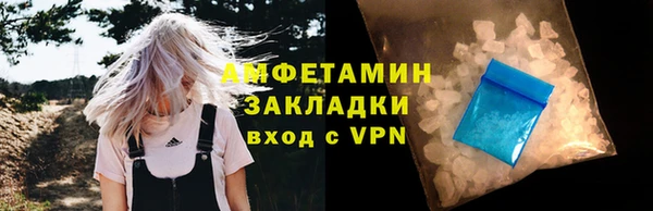прущий лед Абдулино