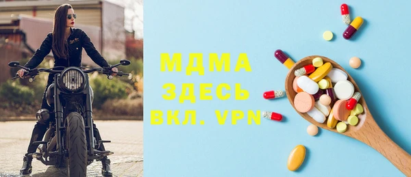 прущая мука Абинск