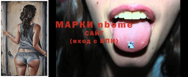 прущий лед Абдулино