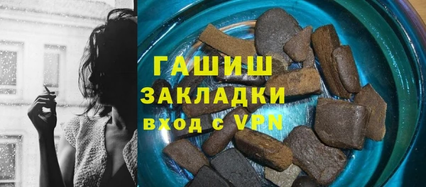 jwh Протвино