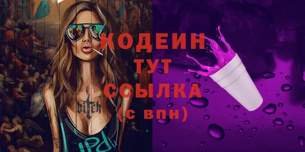 прущий лед Абдулино
