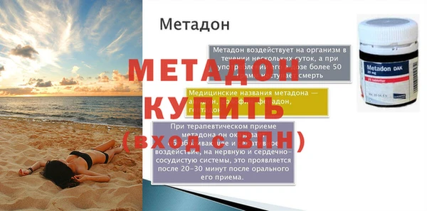 скорость Абаза