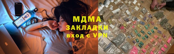 скорость Абаза
