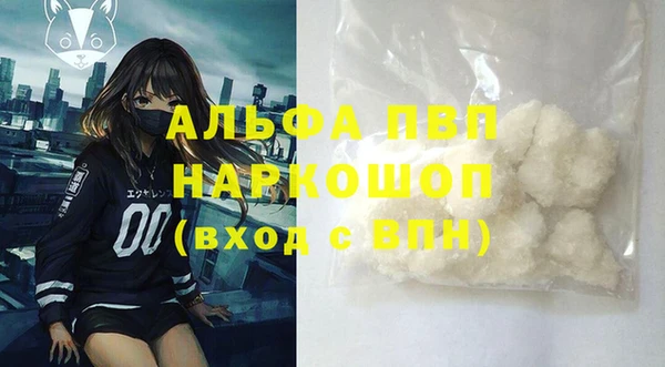 прущий лед Абдулино