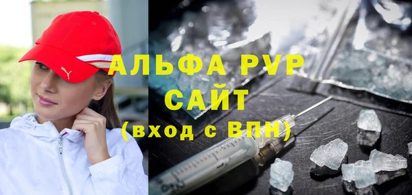 скорость Абаза