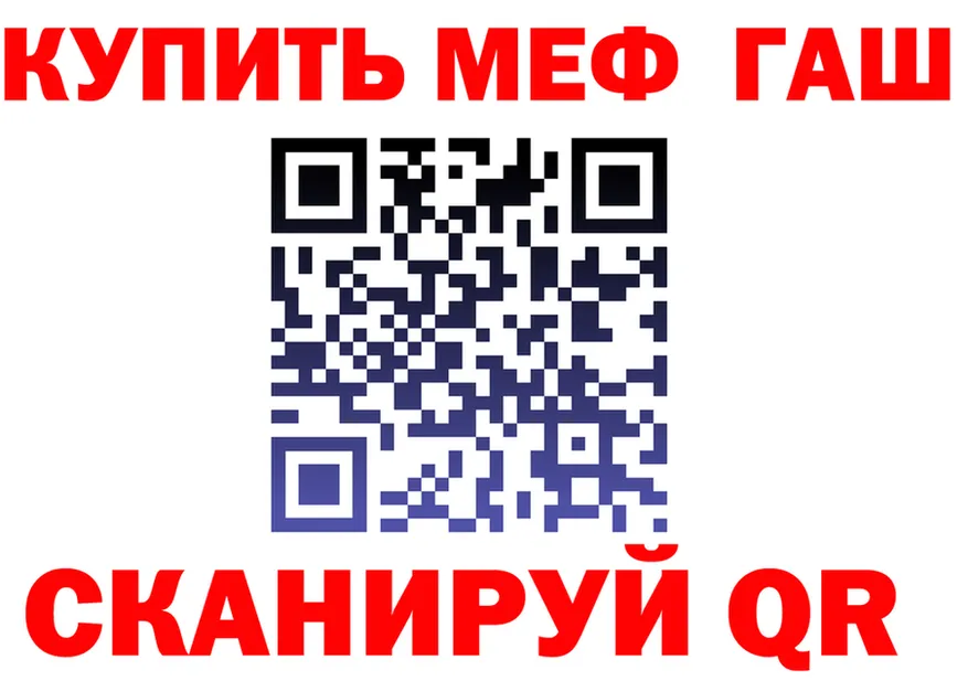 Альфа ПВП СК рабочий сайт площадка mega Богородицк