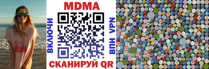 где купить наркоту  mega   MDMA молли  Богородицк 