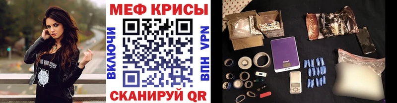 Меф мука Богородицк