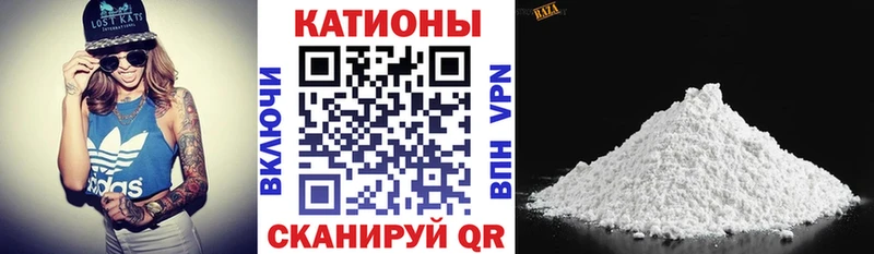 МЕФ кристаллы  Богородицк 