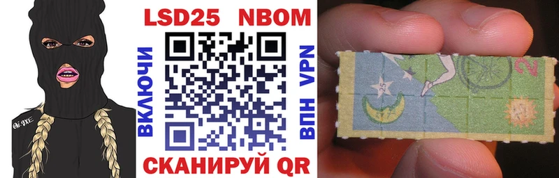 Марки N-bome 1500мкг  где купить   гидра маркетплейс  Богородицк 